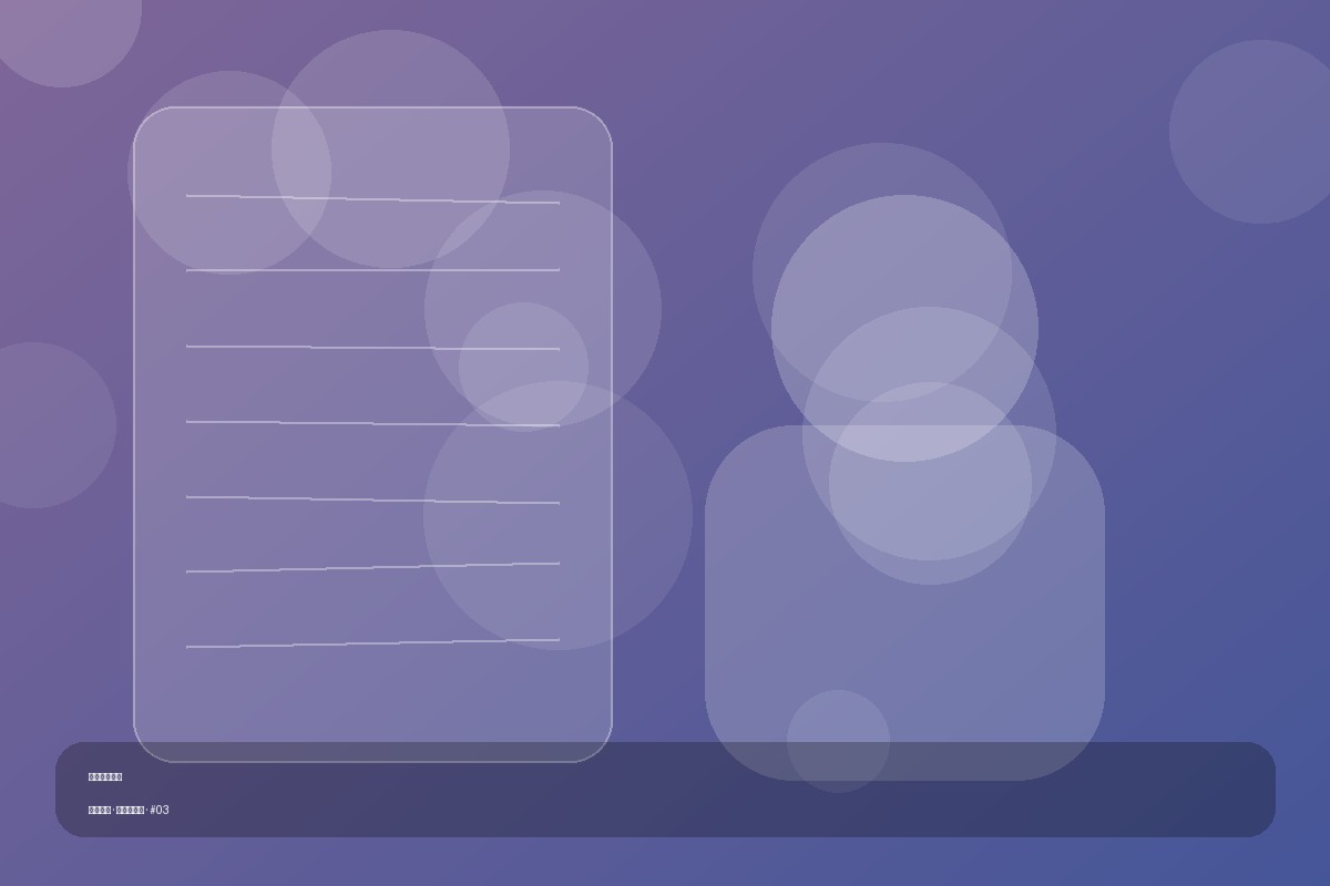 关于我们 暖光房间写真