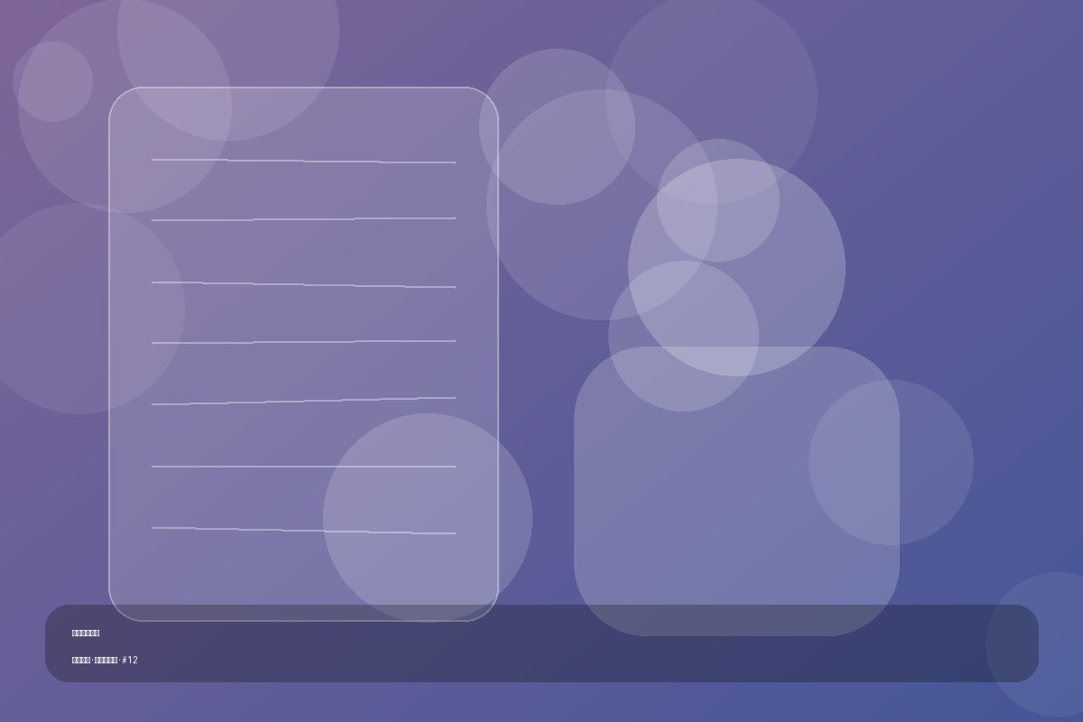 黑白肖像 51爆料