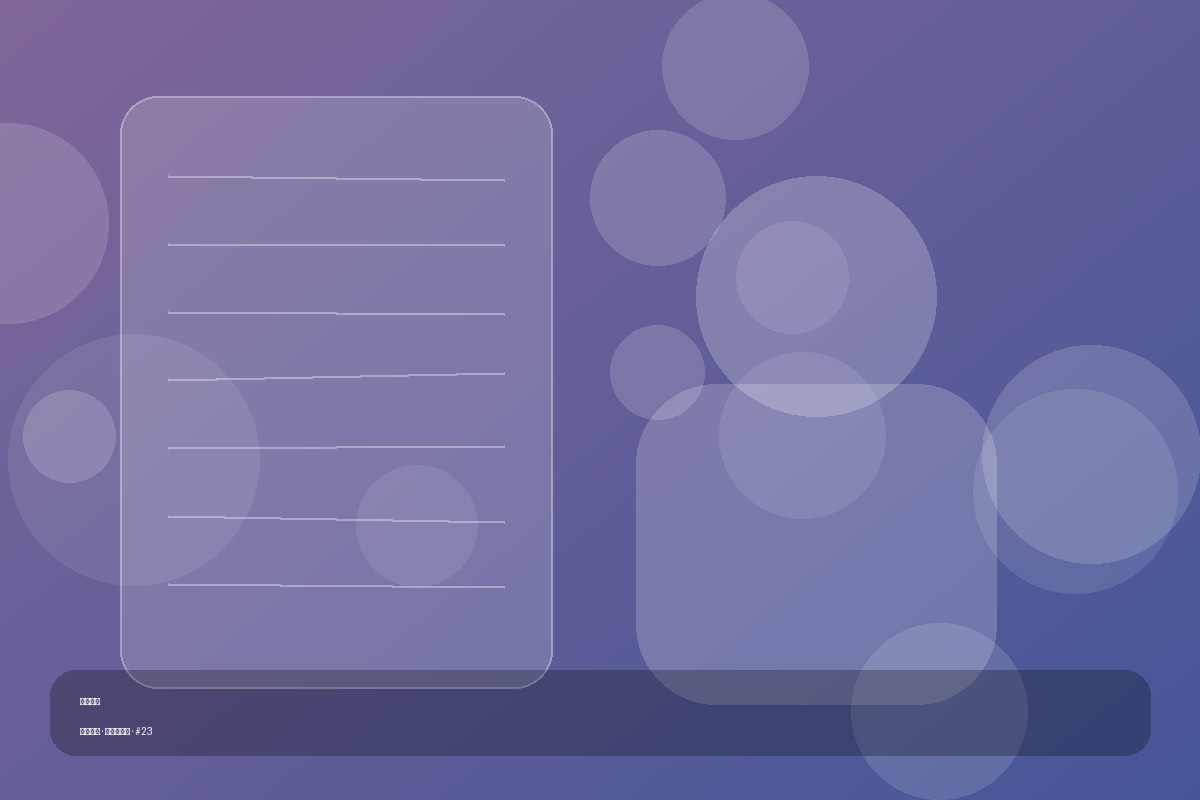 约拍指南 风吹发丝